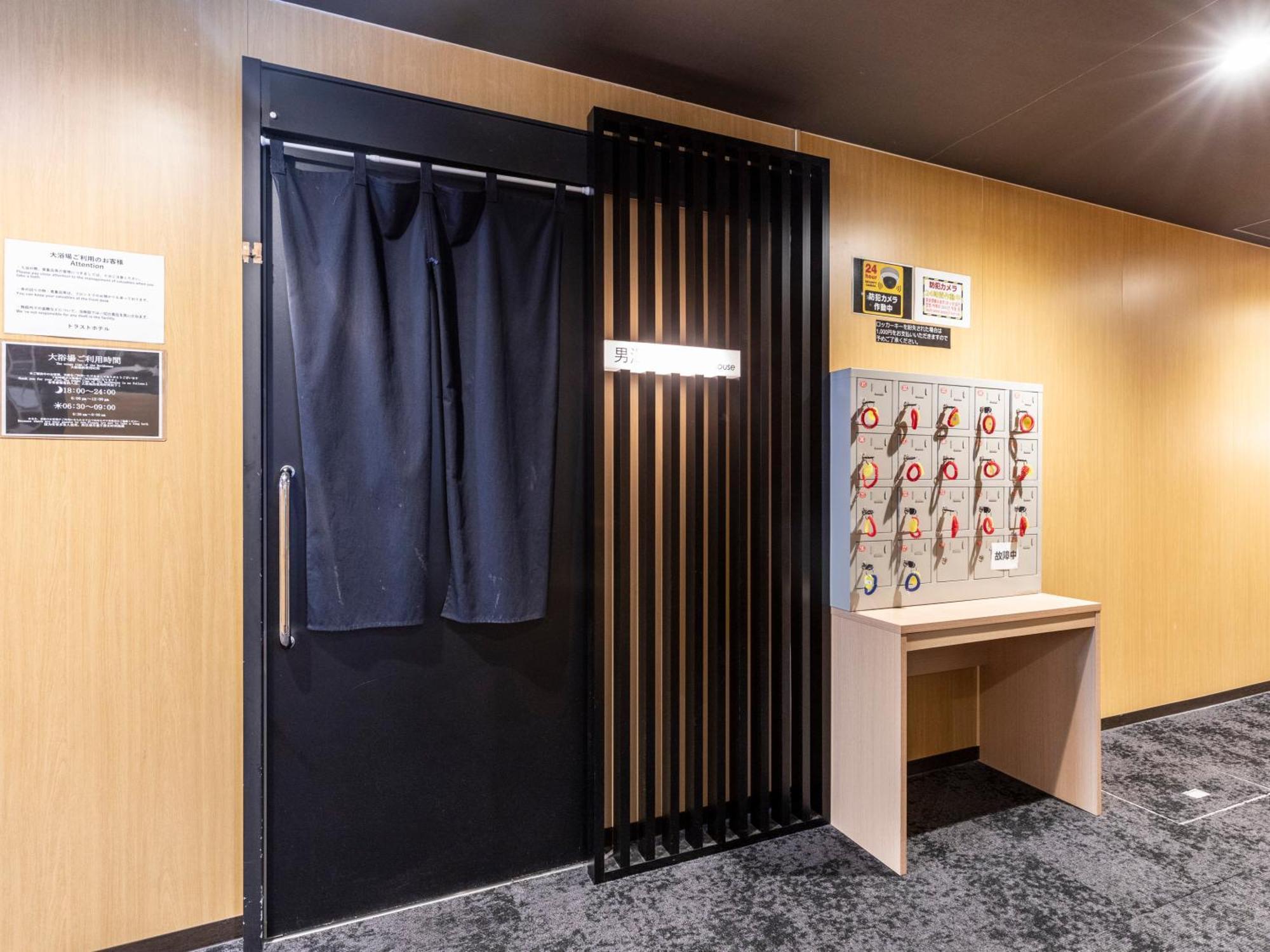 Trust Hotel Hiroshima Ngoại thất bức ảnh